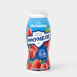Кисломолочный напиток 1.2% «Имунеле» земляника, 100 г