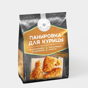 Панировка для курицы «Галерея вкусов» Классическая, 240 г