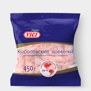 Креветки «Vici» Королевские в панцире, с пряностями, 50/70,, 450 г