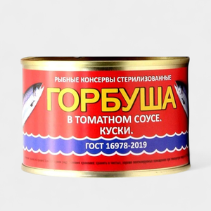 Горбуша «РПК Большекаменский» в томатном соусе, куски, 245 г