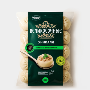 Хинкали «Великосочные» Классические, 800 г