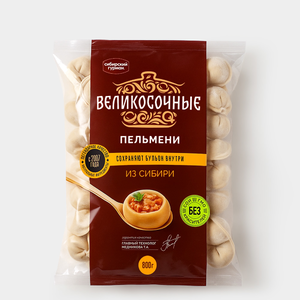 Пельмени «Великосочные» Из Сибири, 800 г