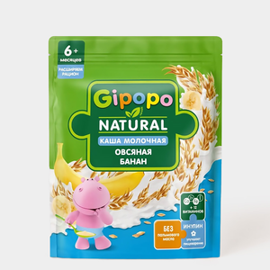 Каша молочная овсяная «Gipopo» Банан, 200 г Каша молочная овсяная «Gipopo» Банан, 200 г