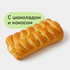 Слойка со вкусом кокоса и шоколада, 70 г