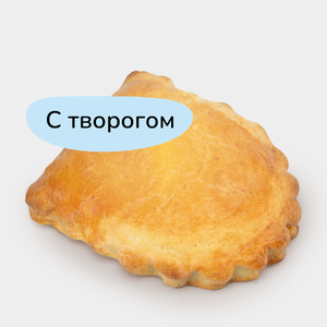 Сочень с творогом, 90 г