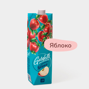 Нектар «Gardelli» Деревенское яблоко, 1 л