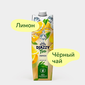 Холодный чай «Djazzy» с лимоном, 1 л