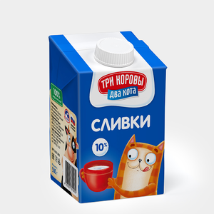 Сливки 10% «Три коровы Два кота» питьевые, 500 г Сливки 10% «Три коровы Два кота» питьевые, 500 г