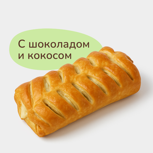Слойка со вкусом кокоса и шоколада, 70 г