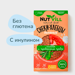 Снеки-хлебцы «NutVill» льняные «Томаты и прованские травы», 70 г
