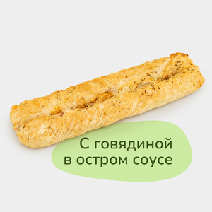 Роллини греческие с говядиной в остром соусе, 105 г