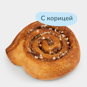 Булочка с корицей, 81 г