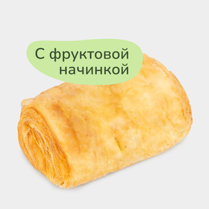 Слойка с фруктовой начинкой, 70 г