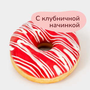 Донат с клубничной начинкой, 70 г