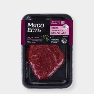 Стейк из говядины «Мясо есть» Минутка в маринаде, 150 г