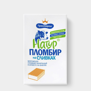 Мороженое «Гроспирон» Пломбир на сливках в брикете, 90 г