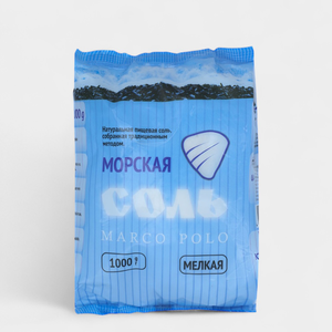 Соль морская «Marco Polo» мелкая, 1 кг