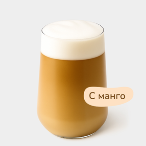 Латте с манго, 280 мл