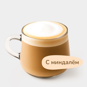 Флэт-уайт с миндалем, 180 мл