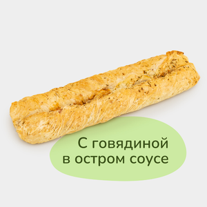 Роллини греческие с говядиной в остром соусе, 105 г