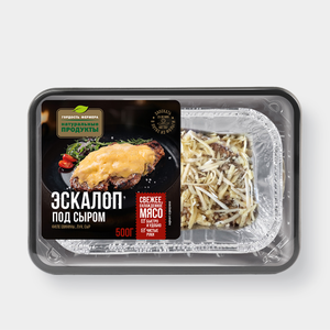 Эскалоп «Гордость фермера» под сыром, 500 г