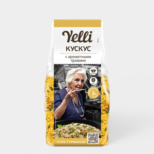 Кускус «Yelli» с ароматными травами, 250 г