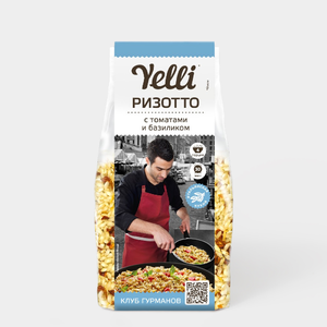 Ризотто «Yelli» с томатами и базиликом, 250 г