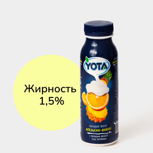 Йогурт питьевой 1.5% «Yota» апельсин-ананас, 300 г Йогурт питьевой 1.5% «Yota» апельсин-ананас, 300 г