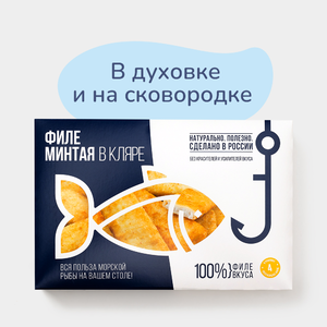 Филе минтая в кляре, 300 г