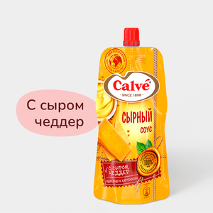 Соус «Calve» Сырный, 230 г