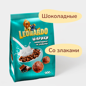 Готовый завтрак «Leonardo» Шоколадные шарики, 400 г