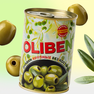 Оливки «OLIBEN» крупные без косточки, 270 г