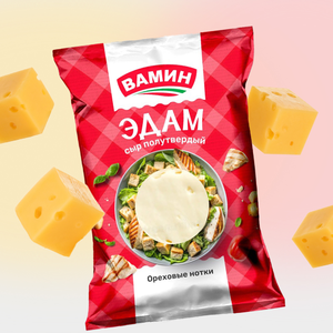 Сыр 45% «Вамин» Эдам, 200 г