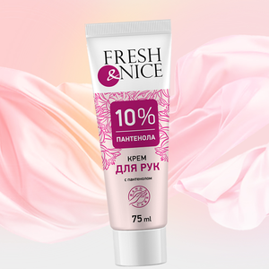 Крем для рук «Fresh&Nice» с пантенолом, 75 мл