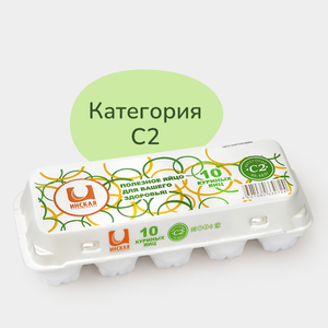 Яйцо куриное С2 Яйцо куриное С2