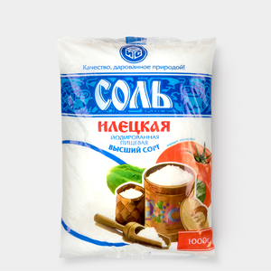 Соль йодированная, 1 кг