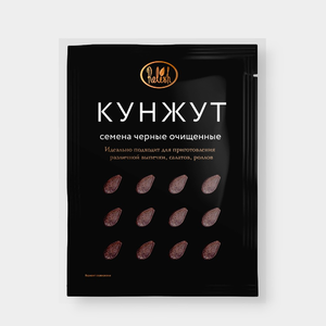 Кунжут «Relish» черный, 50 г