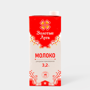 Молоко ультрапаст 3.2% «Золотые луга», 950 мл
