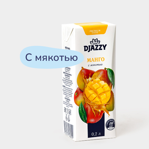 Нектар «Djazzy» Манго, 200 мл Нектар «Djazzy» Манго, 200 мл
