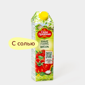 Сок «Сады Придонья» томатный с солью, 1 л Сок «Сады Придонья» томатный с солью, 1 л