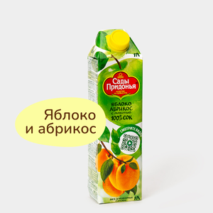 Сок яблоко-абрикос «Сады Придонья», 1 л Сок яблоко-абрикос «Сады Придонья», 1 л