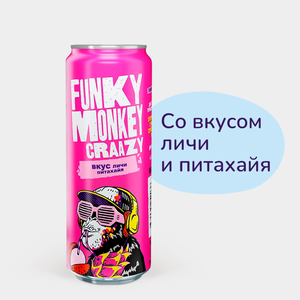 Напиток безалкогольный «Funky Monkey» Личи и Питахайя, 450 мл Напиток безалкогольный «Funky Monkey» Личи и Питахайя, 450 мл