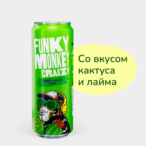 Напиток безалкогольный «Funky Monkey» Кактус лайм, 450 мл Напиток безалкогольный «Funky Monkey» Кактус лайм, 450 мл
