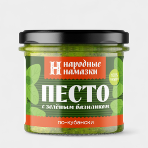 Соус песто «Народные Намазки» с зелёным базиликом по-кубански, 90 г Соус песто «Народные Намазки» с зелёным базиликом по-кубански, 90 г