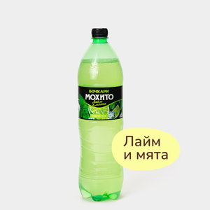 Напиток газированный «Бочкари» Мохито, мята-лайм, 1,3 л Напиток газированный «Бочкари» Мохито, мята-лайм, 1,3 л