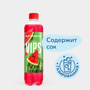 Напиток газированный «VIP'S» Watermelon, 500 мл Напиток газированный «VIP'S» Watermelon, 500 мл