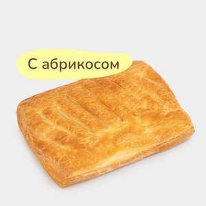 Слойка с абрикосом, 80 г