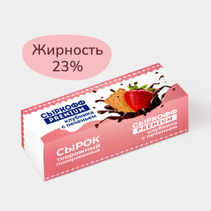 Сырок творожный 23% «Сыркофф Premium» в молочной шоколадной глазури с клубникой на печенье, 40 г