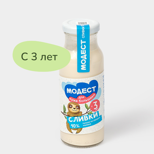 Сливки 10% «Модест» стерилизованные, 200 мл Сливки 10% «Модест» стерилизованные, 200 мл