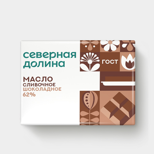 Масло 62% «Северная Долина» Шоколадное, 180 г Масло 62% «Северная Долина» Шоколадное, 180 г